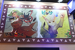 画像ギャラリー No.030のサムネイル画像 / ［インタビュー］「日本コンテンツは石油のようなもの」――マンガプロダクションズCEOに聞く，中東市場の特色とAnimeJapan出展の狙い