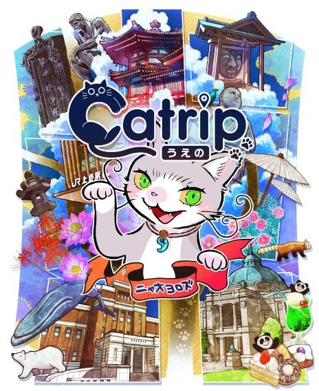 ���������꡼ No.002�Υ���ͥ������ / ���������������˥å������Ѹ���ͷ������򤭥���ƥ�ġ�Catrip ����פ�10����ܤ˥�꡼��������μ���Ψ����RIDDLER����򤭤������ô��