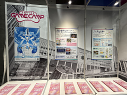 ���������꡼ No.014�Υ���ͥ������ / ȯŸ��³�����̳�ƻ����Υ����೫ȯ���٥�ȡ�Sapporo Game Camp 2025�ס���������ॷ�祦2025�Υ֡���������絬�Ϥˡ�TGS2025��