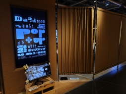 ���������꡼ No.001�Υ���ͥ������ / �����ശ�Фǲ��򽸤ᡤ�ؤӡ��դǤ�ͷ�֡����ڤ��ơ��ޤ��θ������٥�ȡ�DigiWave POP UP 2025�ס���ë��404 Not Found�ǳ�����