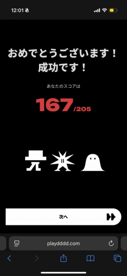 ���������꡼ No.015�Υ���ͥ������ / �����ശ�Фǲ��򽸤ᡤ�ؤӡ��դǤ�ͷ�֡����ڤ��ơ��ޤ��θ������٥�ȡ�DigiWave POP UP 2025�ס���ë��404 Not Found�ǳ�����