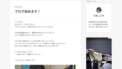 ���������꡼ No.004�Υ���ͥ������ / ���￯����ADV�ֿͤΥ������� Archive�ס�������꡼������ʪ�Υ����������긵���Ϥ����Ƥν����˻�����Ƥ��ޤ������ε߽Ф��ܻؤ�