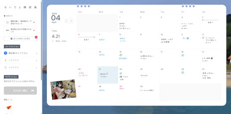 ���������꡼ No.007�Υ���ͥ������ / ���￯����ADV�ֿͤΥ������� Archive�ס�������꡼������ʪ�Υ����������긵���Ϥ����Ƥν����˻�����Ƥ��ޤ������ε߽Ф��ܻؤ�