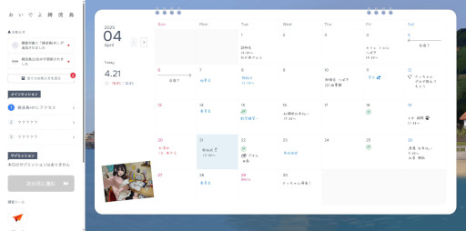 ���������꡼ No.011�Υ���ͥ������ / ���￯����ADV�ֿͤΥ������� Archive�ס�������꡼������ʪ�Υ����������긵���Ϥ����Ƥν����˻�����Ƥ��ޤ������ε߽Ф��ܻؤ�