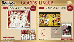 画像ギャラリー No.012のサムネイル画像 / 女子部的“AGF2025”注目ブースまとめ！　今週末開催「アニメイトガールズフェスティバル2025」はゲームもアニメもVTuberも集結！