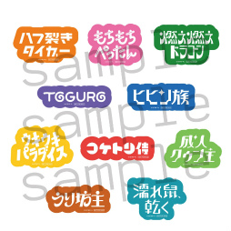 画像ギャラリー No.016のサムネイル画像 / 女子部的“AGF2025”注目ブースまとめ！　今週末開催「アニメイトガールズフェスティバル2025」はゲームもアニメもVTuberも集結！