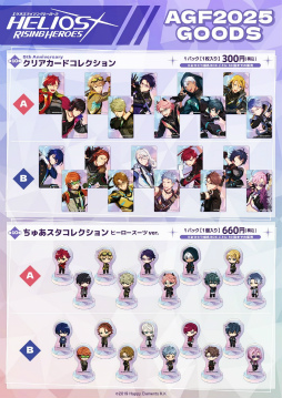 画像ギャラリー No.018のサムネイル画像 / 女子部的“AGF2025”注目ブースまとめ！　今週末開催「アニメイトガールズフェスティバル2025」はゲームもアニメもVTuberも集結！