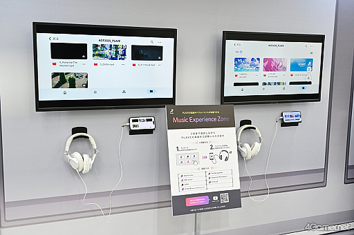 画像ギャラリー No.009のサムネイル画像 / PLAVEがAGF2025を彩る！　スケールアップしたブースと，ライブ会場のような熱気に包まれた噴水広場ステージをレポート