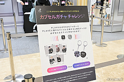 画像ギャラリー No.011のサムネイル画像 / PLAVEがAGF2025を彩る！　スケールアップしたブースと，ライブ会場のような熱気に包まれた噴水広場ステージをレポート