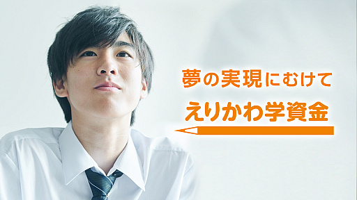 ���������꡼ No.001�Υ���ͥ������ / ���������ƥ��⡦����ûһ�ˤ����շ����ض�֤��꤫��ػ��ס�2026ǯ�ٰ�����罸�׹�������2025ǯ�٤����罸�Ȥ����