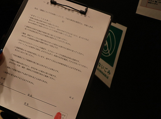 画像ギャラリー No.008のサムネイル画像 / 「あら,雪山で演奏会があるのですって」暗号解読力と演技力が試される周遊型イマーシブサスペンス「密行喩送(みっこうゆそう)」レポ