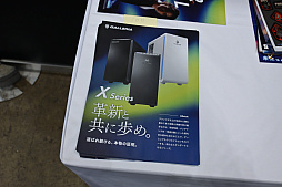 画像ギャラリー No.009のサムネイル画像 / 「東京コミコン2025」現地レポート。GALLERIAやMeta Quest，SteelSeriesなど，ゲーマーお馴染みのメーカーやブランドも出展