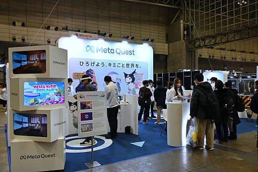 画像ギャラリー No.019のサムネイル画像 / 「東京コミコン2025」現地レポート。GALLERIAやMeta Quest，SteelSeriesなど，ゲーマーお馴染みのメーカーやブランドも出展