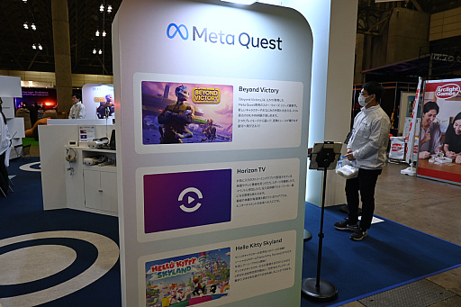 画像ギャラリー No.020のサムネイル画像 / 「東京コミコン2025」現地レポート。GALLERIAやMeta Quest，SteelSeriesなど，ゲーマーお馴染みのメーカーやブランドも出展