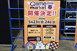 画像ギャラリー No.025のサムネイル画像 / 「東京コミコン2025」現地レポート。GALLERIAやMeta Quest，SteelSeriesなど，ゲーマーお馴染みのメーカーやブランドも出展