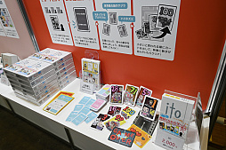 画像ギャラリー No.029のサムネイル画像 / 「東京コミコン2025」現地レポート。GALLERIAやMeta Quest，SteelSeriesなど，ゲーマーお馴染みのメーカーやブランドも出展