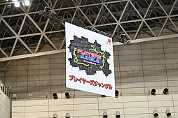 画像ギャラリー No.045のサムネイル画像 / 「東京コミコン2025」現地レポート。GALLERIAやMeta Quest，SteelSeriesなど，ゲーマーお馴染みのメーカーやブランドも出展