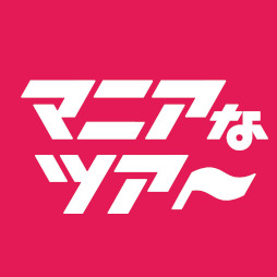 画像ギャラリー No.002のサムネイル画像 / 異変のあるイマーシブ「TOKYO・桜田・ファミリアん」，東京・西新宿で2月13日から開催。この家族，トンチキデタラメなんか「変」