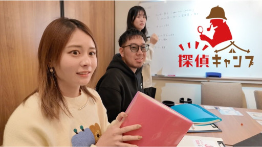 画像ギャラリー No.004のサムネイル画像 / グランピングミステリー「夏色漂流詩」,探偵キャンプ横浜駅前店で1月24日に提供開始。キャンプ飯も提供され,唯一無二の無人島漂着体験ができる