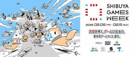 画像ギャラリー No.002のサムネイル画像 / 渋谷一帯が会場となる都市型ゲームフェス「SHIBUYA GAMES WEEK 2026」，2月6日から15日まで開催。ゲーム愛にあふれる10日間