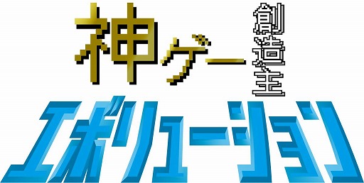 画像ギャラリー No.010のサムネイル画像 / 渋谷一帯が会場となる都市型ゲームフェス「SHIBUYA GAMES WEEK 2026」,2月6日から15日まで開催。ゲーム愛にあふれる10日間
