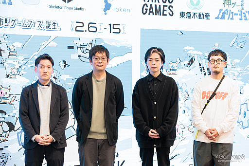 画像ギャラリー No.001のサムネイル画像 / 渋谷の街で都市型ゲームフェス! 「SHIBUYA GAMES WEEK」はどんな思いをもって始動したのか。プロジェクト主要メンバーに聞く