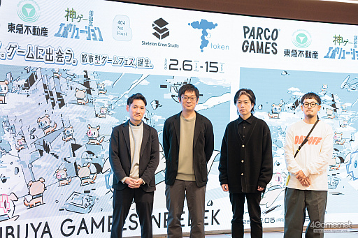 画像ギャラリー No.011のサムネイル画像 / 渋谷の街で都市型ゲームフェス! 「SHIBUYA GAMES WEEK」はどんな思いをもって始動したのか。プロジェクト主要メンバーに聞く