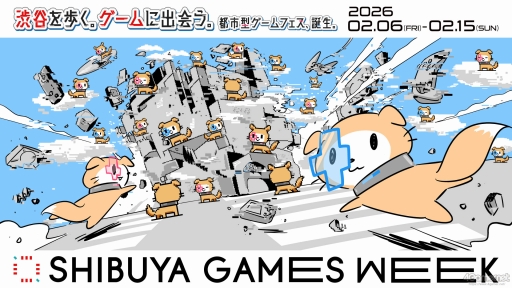 画像ギャラリー No.020のサムネイル画像 / 渋谷の街で都市型ゲームフェス! 「SHIBUYA GAMES WEEK」はどんな思いをもって始動したのか。プロジェクト主要メンバーに聞く