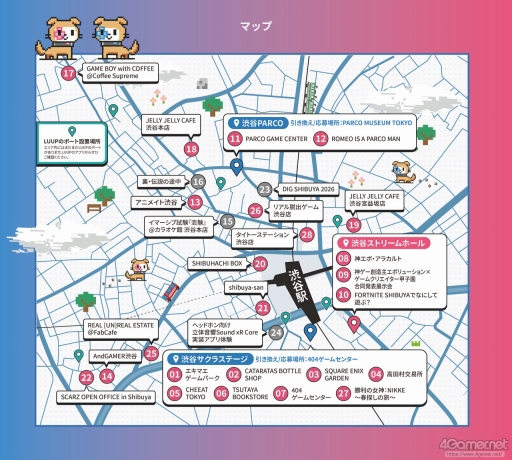 画像ギャラリー No.025のサムネイル画像 / 渋谷の街で都市型ゲームフェス! 「SHIBUYA GAMES WEEK」はどんな思いをもって始動したのか。プロジェクト主要メンバーに聞く