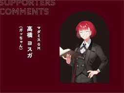 画像ギャラリー No.007のサムネイル画像 / 観客のない劇場がコンセプトの「マダミスシアター MyMy」,東京都港区で4月にオープン。開業支援のクラウドファンディングを実施中