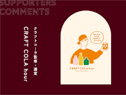 画像ギャラリー No.009のサムネイル画像 / 観客のない劇場がコンセプトの「マダミスシアター MyMy」,東京都港区で4月にオープン。開業支援のクラウドファンディングを実施中