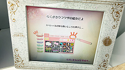 画像ギャラリー No.013のサムネイル画像 / プリントシール機文化のこれまで・これからが渋谷に集結。「ウチらのプリ展 〜Dear令和 By平成〜」は“伝説”を体験するチャンス。全人類注目！