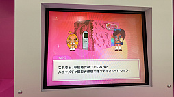 画像ギャラリー No.021のサムネイル画像 / プリントシール機文化のこれまで・これからが渋谷に集結。「ウチらのプリ展 〜Dear令和 By平成〜」は“伝説”を体験するチャンス。全人類注目！