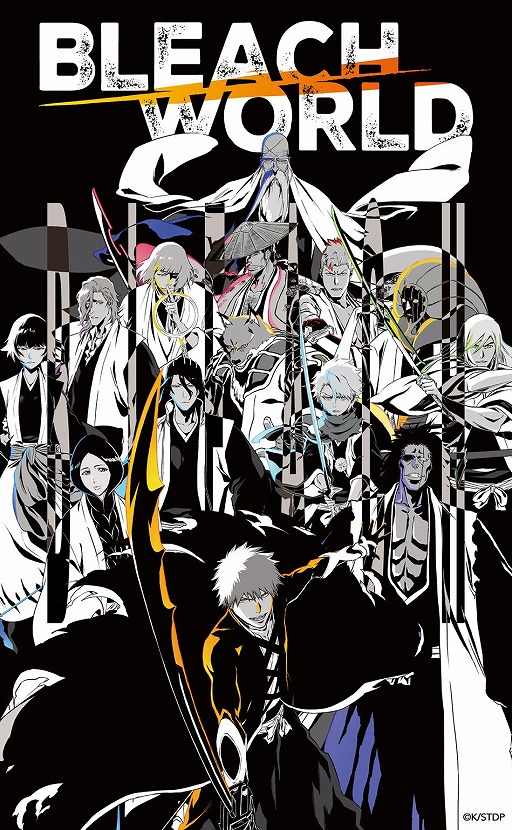 画像ギャラリー No.004のサムネイル画像 / 「BLEACH」の世界観を体験できるイベント「BLEACH WORLD 凱旋」,4月17日から東京・池袋で開催。描き下ろしイラストを刷新