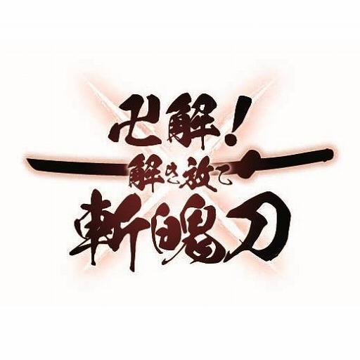 画像ギャラリー No.006のサムネイル画像 / 「BLEACH」の世界観を体験できるイベント「BLEACH WORLD 凱旋」,4月17日から東京・池袋で開催。描き下ろしイラストを刷新