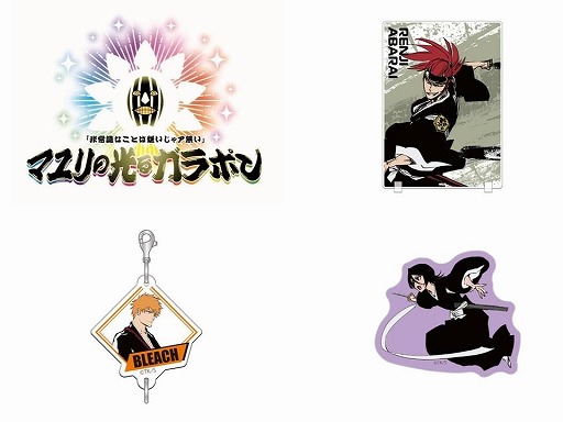 画像ギャラリー No.011のサムネイル画像 / 「BLEACH」の世界観を体験できるイベント「BLEACH WORLD 凱旋」,4月17日から東京・池袋で開催。描き下ろしイラストを刷新
