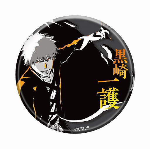 画像ギャラリー No.013のサムネイル画像 / 「BLEACH」の世界観を体験できるイベント「BLEACH WORLD 凱旋」,4月17日から東京・池袋で開催。描き下ろしイラストを刷新