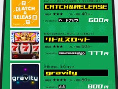 オンライン謎解き・脱出ゲーム「ESCAPE.ID GAMES」，Webならではのギミックを用いた新作3タイトルをリリース。まとめ買いセールを実施