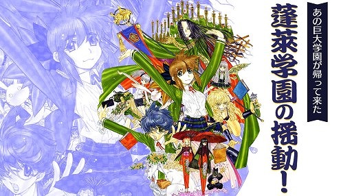 ���������꡼ No.002�Υ���ͥ������ / �����ƣ��رࡤ�ع�̾��2026ǯ4����˩��ر�פ��ѹ��ء�̾�ΤˤĤ��ơ�˩��ǳر���������׸���ԡ����륫���޻��ȶ��Ĥ�»�