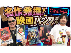 路㤬TVκǿưǤϡֱǲΥѥեåȵͤ碌פҲ𤹤ͻҤ2Ϥ