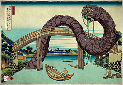 画像ギャラリー No.010のサムネイル画像 / 葛飾北斎の浮世絵×クトゥルフ神話。「クトゥルフ神話生物解剖図鑑」著者の新作「邪神三十六景」,2026年3月発売