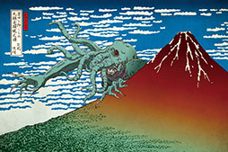 画像ギャラリー No.007のサムネイル画像 / 葛飾北斎 meets クトゥルフの画集「邪神三十六景」,本日発売。冨嶽三十六景にクトゥルフ神話の邪神たちが現れた!?