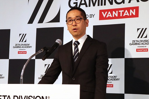 画像ギャラリー No.002のサムネイル画像 / ZETA DIVISION，eスポーツ人材育成専門スクールの開校発表会を開催。国内有数の実力と人気を誇るプロチームが教育産業に踏み出す理由