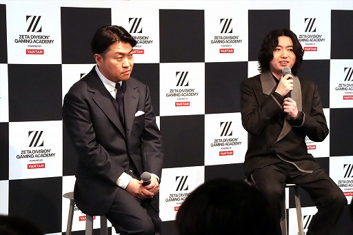 画像ギャラリー No.024のサムネイル画像 / ZETA DIVISION，eスポーツ人材育成専門スクールの開校発表会を開催。国内有数の実力と人気を誇るプロチームが教育産業に踏み出す理由