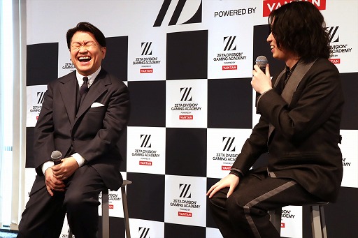 画像ギャラリー No.025のサムネイル画像 / ZETA DIVISION，eスポーツ人材育成専門スクールの開校発表会を開催。国内有数の実力と人気を誇るプロチームが教育産業に踏み出す理由