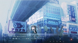 画像ギャラリー No.008のサムネイル画像 / 舞台は1999年の東京，再び交錯する“恋ではない”物語。「Christmas Tina ‐泡沫冬景‐」の制作チームが贈る続編「世紀末之詩」，Steamでプレイテスト開始