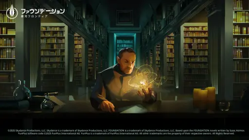 画像ギャラリー No.002のサムネイル画像 / あの古典SFが初のモバイルゲーム化。「ファウンデーション：銀河フロンティア」で，宇宙の覇権をかけた戦いを体験しよう【PR】