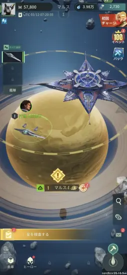 画像ギャラリー No.005のサムネイル画像 / あの古典SFが初のモバイルゲーム化。「ファウンデーション：銀河フロンティア」で，宇宙の覇権をかけた戦いを体験しよう【PR】