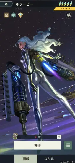 画像ギャラリー No.012のサムネイル画像 / あの古典SFが初のモバイルゲーム化。「ファウンデーション：銀河フロンティア」で，宇宙の覇権をかけた戦いを体験しよう【PR】