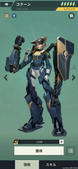 画像ギャラリー No.017のサムネイル画像 / あの古典SFが初のモバイルゲーム化。「ファウンデーション：銀河フロンティア」で，宇宙の覇権をかけた戦いを体験しよう【PR】